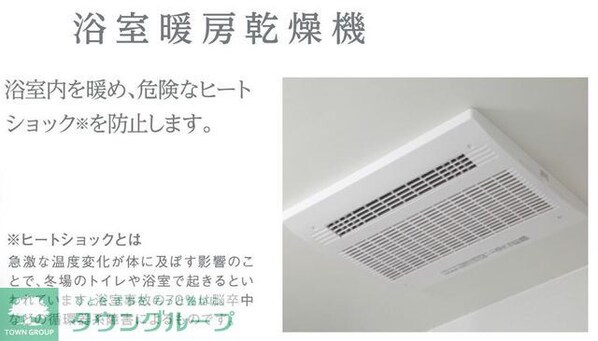 ピーニャ市川の物件内観写真